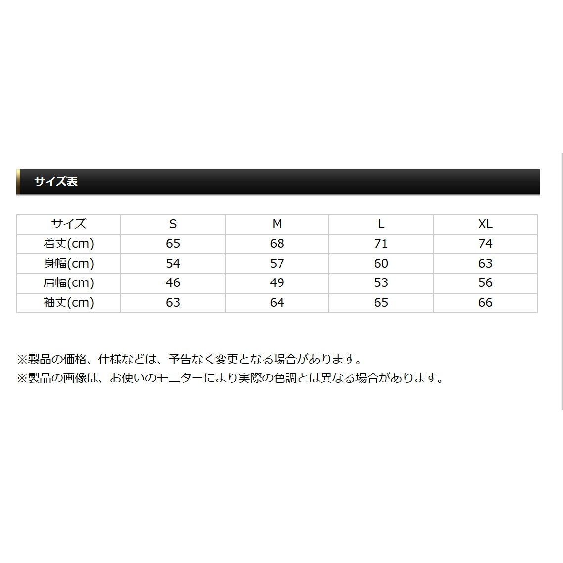 ☆新品☆エバーグリーン　B-TRUE　MA-1　ジャケット　ブラック Amazon.co.jp: エバーグリーン(EVERGREEN) B-TRUE MA-1 タイプ